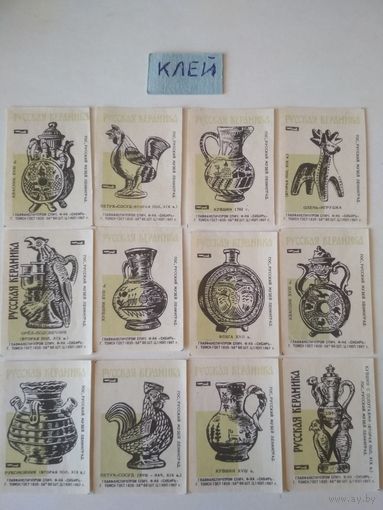 Спичечные этикетки ф.Сибирь. Русская керамика. 1967 год