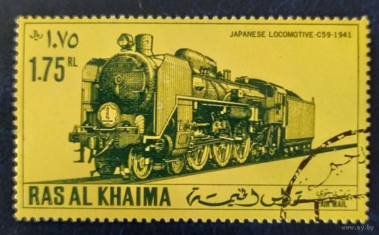 Рас-эль-Хайма 1971 История ЖД .