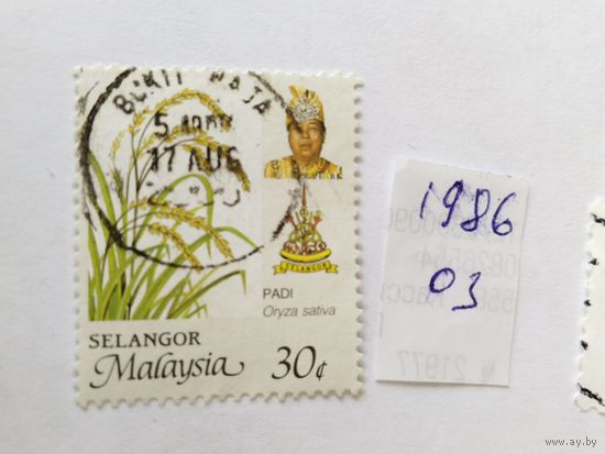 Малайзия  1986 (Селангор)