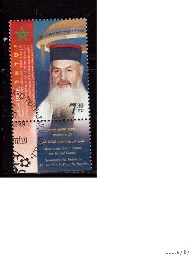 Израиль-2007 (Мих.1941) , гаш., Личности