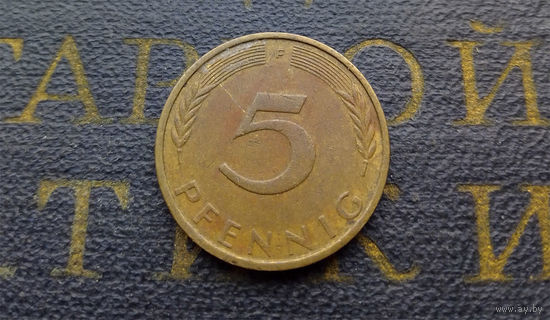 5 пфеннигов 1972 (F) Германия ФРГ #01