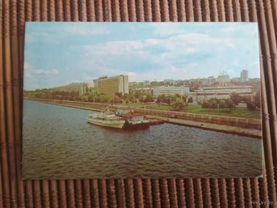 Карманный календарик.1985 год. Днепропетровск