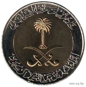 КОРОЛЕВСТВО САУДОВСКАЯ АРАВИЯ. 100 халалов 1998. UNC.