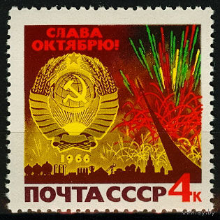 К 48-ой годовщине Октябрьской социалистической революции