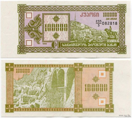 Грузия. 100000 / 100 000 купонов (образца 1993 года, P42, UNC)