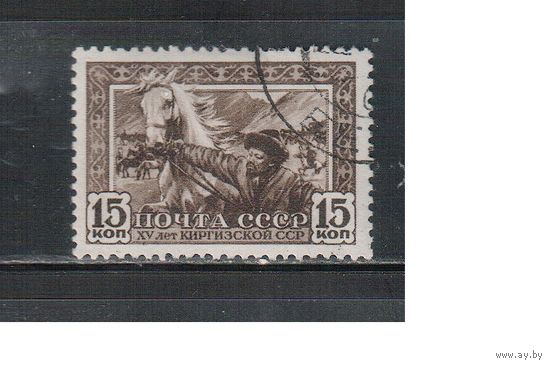 СССР-1941, (Заг.705А) гаш.  ,  гребенка, Киргизия