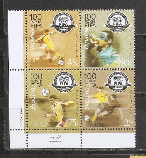 ФФ2 Украина 2004 Футбол