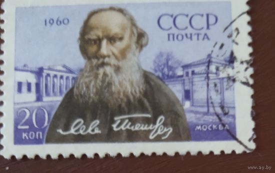 Ссср