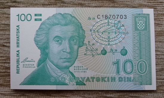 Werty71 Хорватия 100 динаров 1991 UNC Банкнота