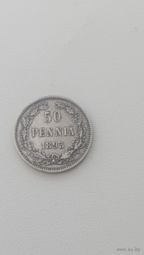 РУССКАЯ ФИНЛЯНДИЯ 50 пенни 1893 год