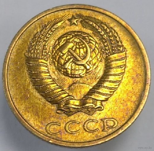 Копейки 1989 СССР. Брак (нет куска Солнца). Возможен обмен