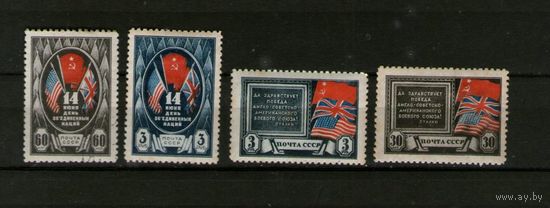 РАСПРОДАЖА !!! СССР. ДВЕ ПОЛНЫЕ СЕРИИ 1943 г. СОСТОЯНИЕ НА ФОТО !