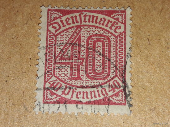 Германия Рейх 1920  Служебная марка