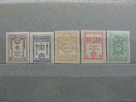 Продажа коллекции с 1 рубля! Гражданская война 1919г. Северо-западная армия.