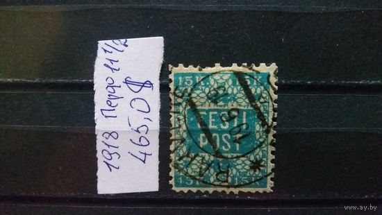 ЭСТОНИЯ 1918г. Гаш.