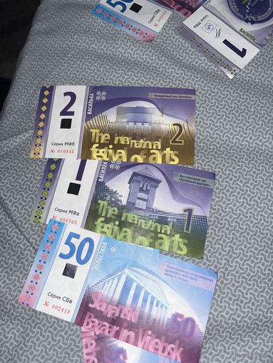 Валюта  васильки