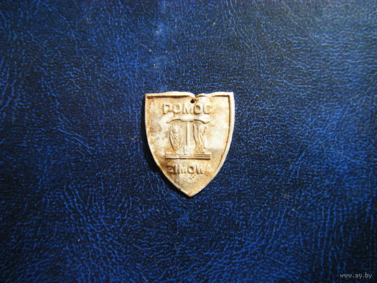 Редкий польский знак до 1940 года. ЗИМНЯЯ ПОМОЩЬ.