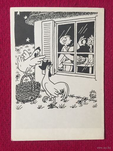 Жан Эффель. 1962 г. Чистая.