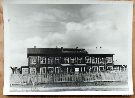 Фото сельской школы. 194-50-е. 13.5х17.5 см.