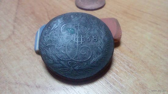 5 копеек 1768 года Е.М. с рубля
