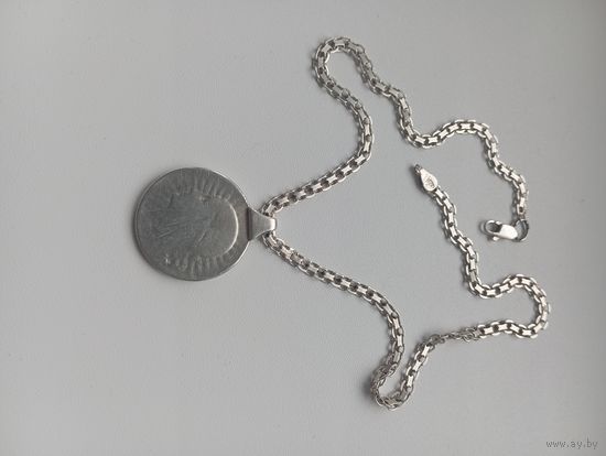 Цепочка серебряная с кулоном из монеты.