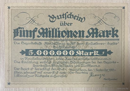Банкнота 5 миллионов марок 1923 год. Веймарская республика.