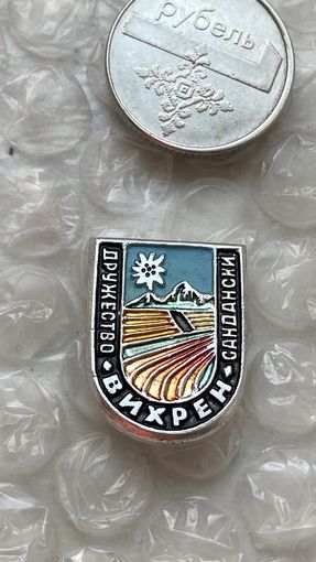 Значок СК Вихрен, Болгария