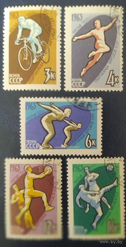 СССР 1963 спартакиада .