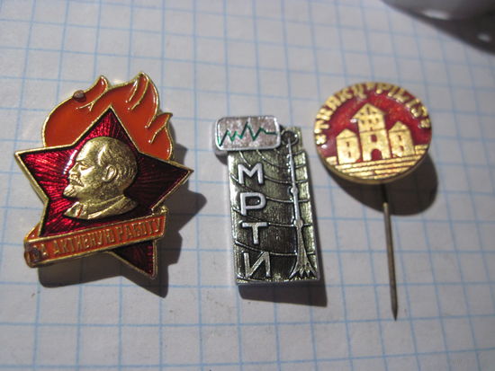 3 значка/70 с рубля!