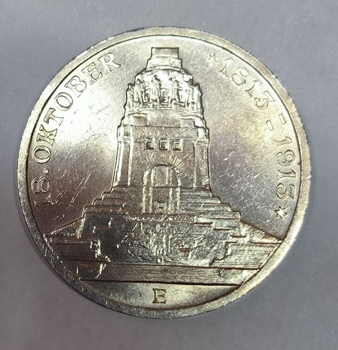3 марки 1913 Лейпциг в штемпельном блеске