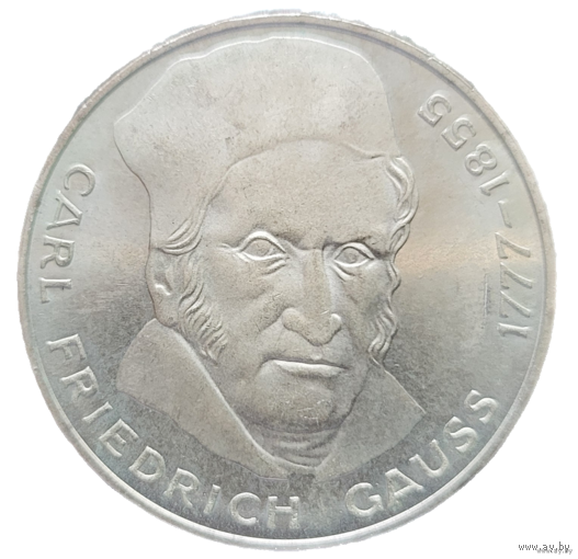 5 марок 1977 J Карл Фридрих Гаусс! Остатки штемпеля! Серебро 11.2 грамма 625 пробы 0,311 унции! ВОЗМОЖЕН ОБМЕН!