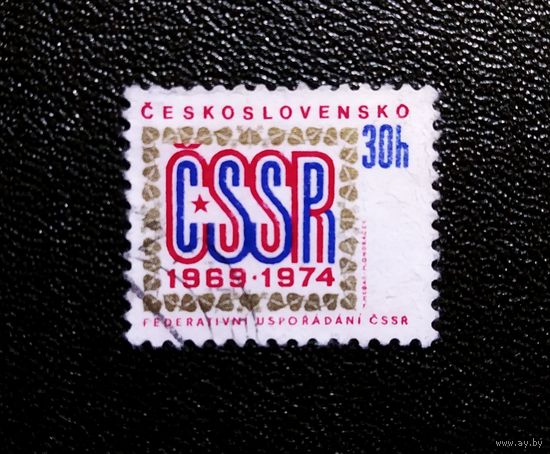 Марка Чехословакия 1974 год 5 лет Конституции