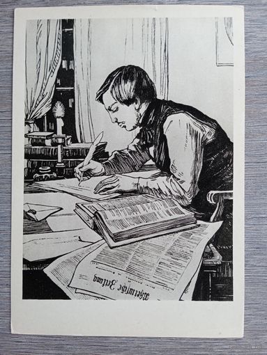 Кузнецов. Фридрих Энгельс за работой...