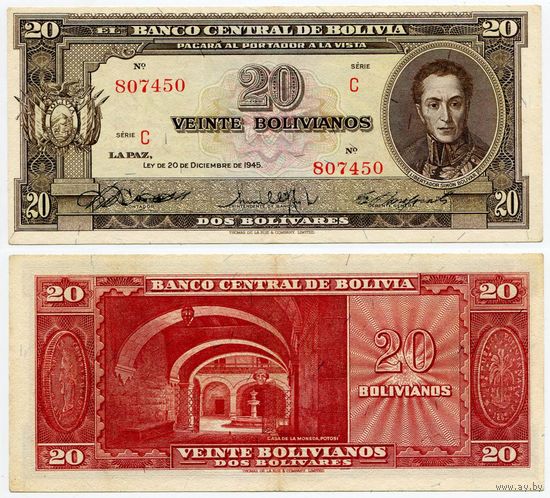 Боливия. 20 боливиано (образца 1945 года, P140, подпись 6, XF)