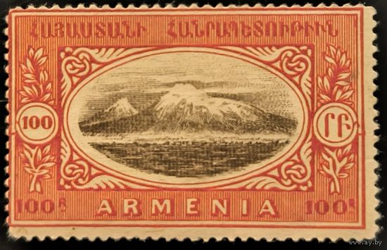 Армения. Стандартный выпуск. Национальная символика