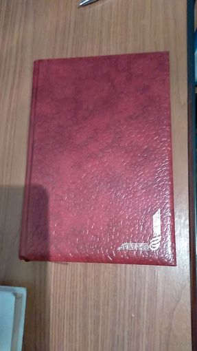 Ежедневник без дат подарок на Новый год