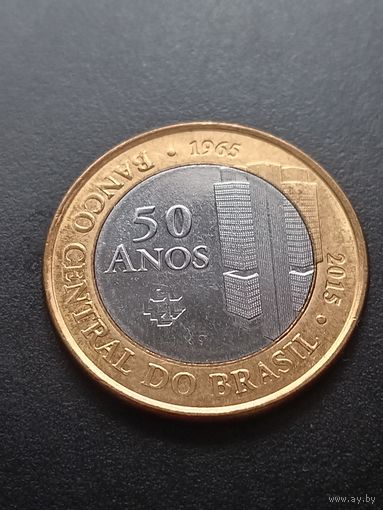 Бразилия 1 реал 2015 г. -  50-летие Центральному Банку Бразилии