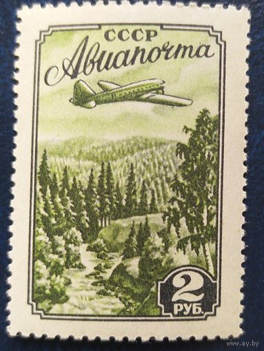 СССР 1955 Авиапочта греб, клей, 12 : 12 1\4