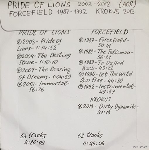 CD MP3 дискография PRIDE OF LIONS, FORCEFIED - 2 CD