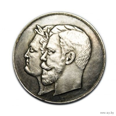 Серебряная медаль ПРЕУСПЕВАЮЩЕМУ 100 лет Отечественной войны 1812 - 1912 копия