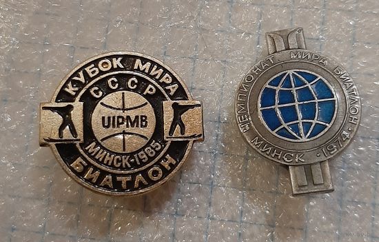 Значок Спартакиада кубок мира биатлон.Минск.