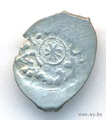 Деньга ~1462-1505 Иван III Васильевич (Великий) _состояние VF