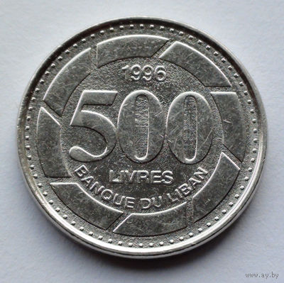 Ливан, 500 ливров, 1995