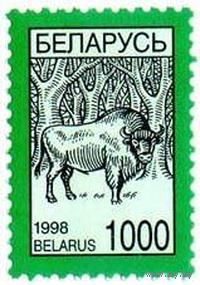 Марка "Стандартный выпуск. Зубр. 1000"