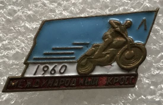 МЕЖДУНАРОДНЫЙ МОТОКРОСС 1960 г. ЛЕНИНГРАД