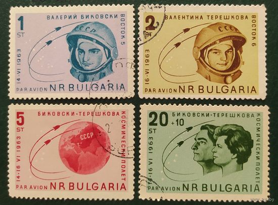 Болгария 1963 групповой полет, Терешкова, Быковский .
