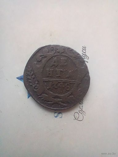 Деньга 1748 года брак