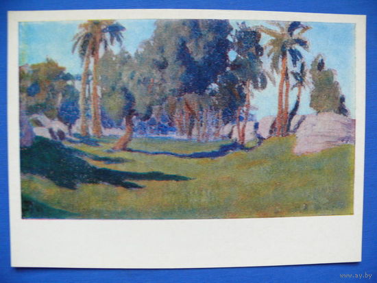 Поленов В. Д., Аллея сфинксов, 1975.