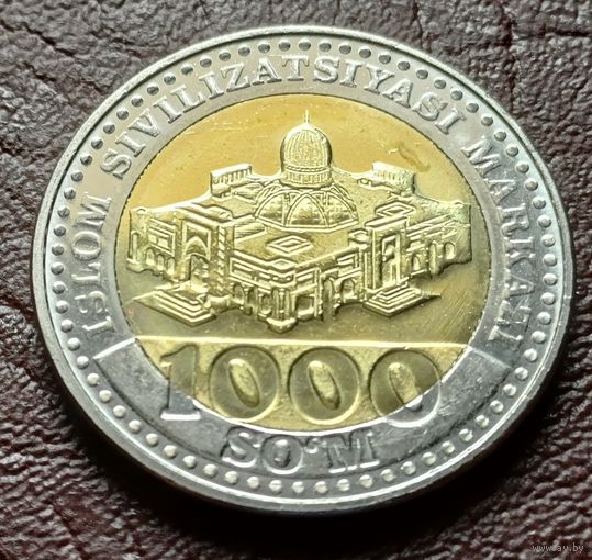 Узбекистан 1000 сумов, 2022    ( 1-11-7 )