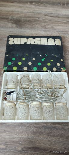 Гирлянда СССР